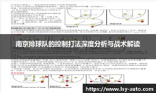 jn江南·体育登录入口