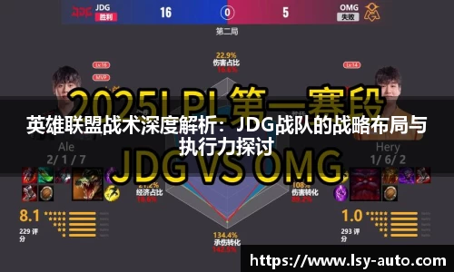 jn江南·体育登录入口